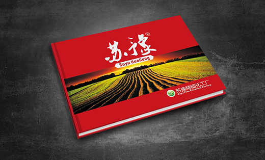長沙潤農(nóng)包裝企業(yè)產(chǎn)品畫冊設(shè)計(jì)
