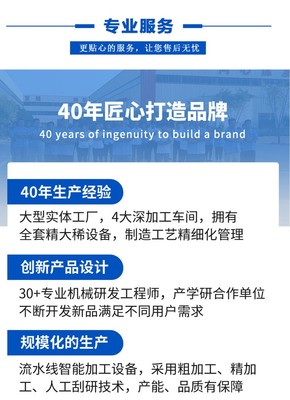 MP7260×2000立軸矩臺(tái)平面磨床產(chǎn)品畫冊設(shè)計(jì)解析